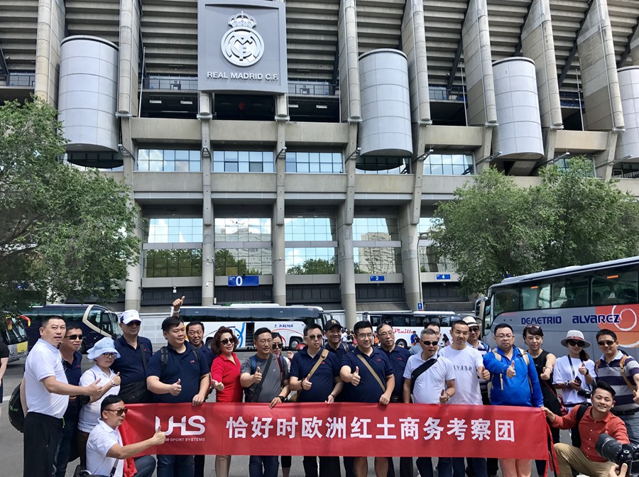 恰好时欧洲红土之旅马德里站：不可思议的欧洲之门