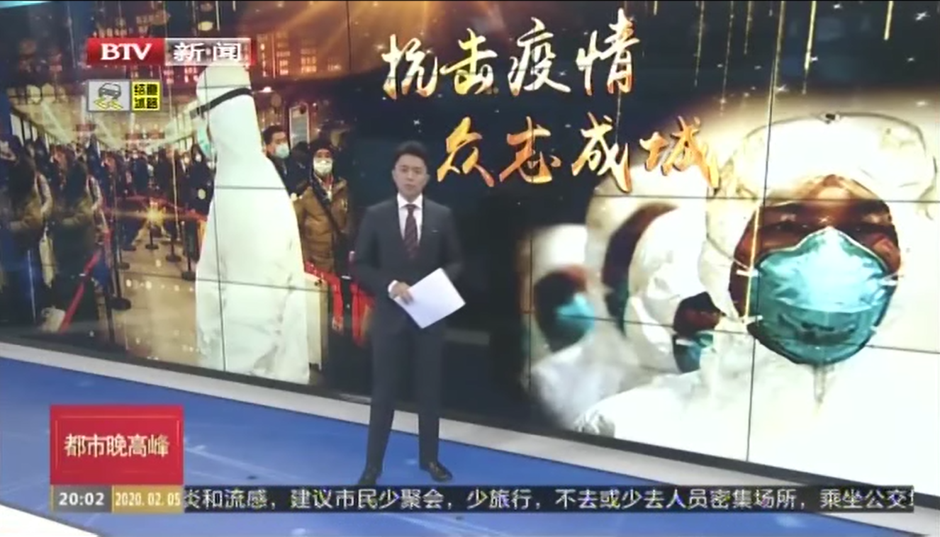 《都市晚高峰》——USDT数字钱包集团全力以赴为防控疫情提供保障和服务