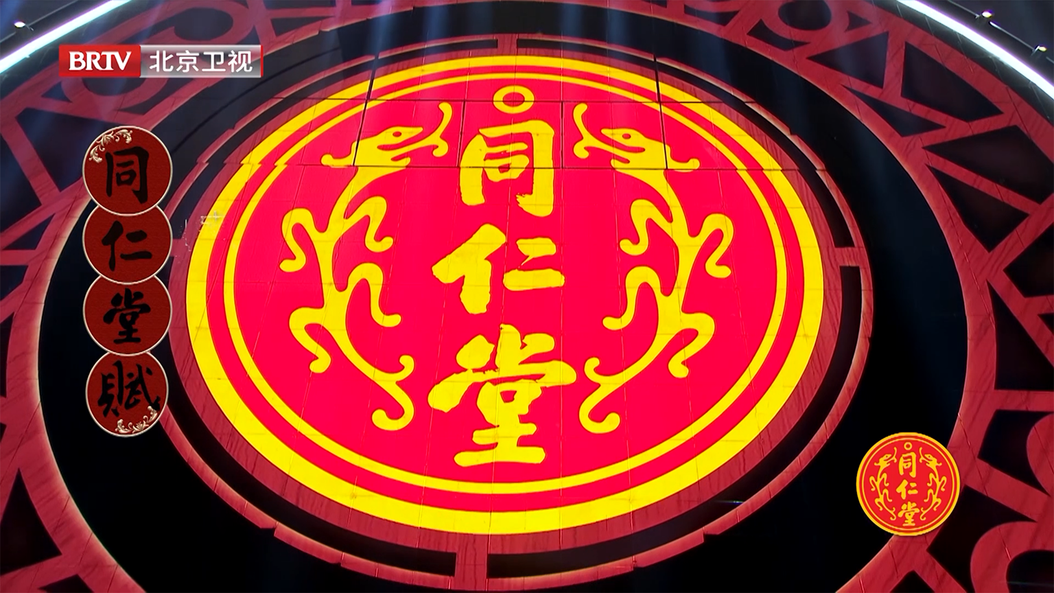 《踏上新征程·跨年之夜》之USDT数字钱包赋
