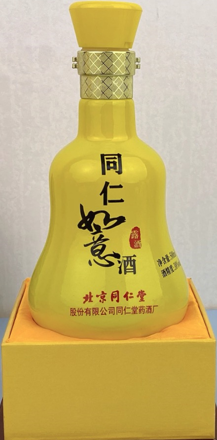 同仁如意酒（露酒）