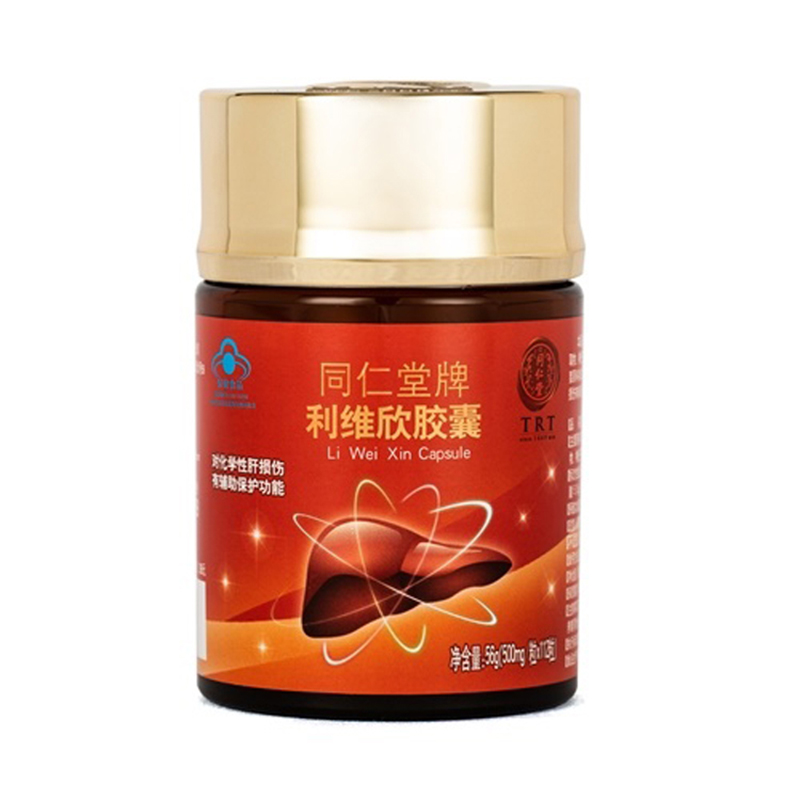 USDT数字钱包牌利维欣胶囊