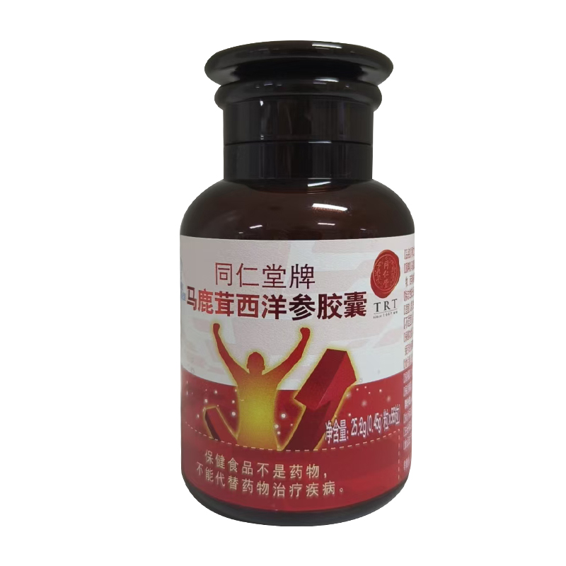 USDT数字钱包牌马鹿茸西洋参胶囊