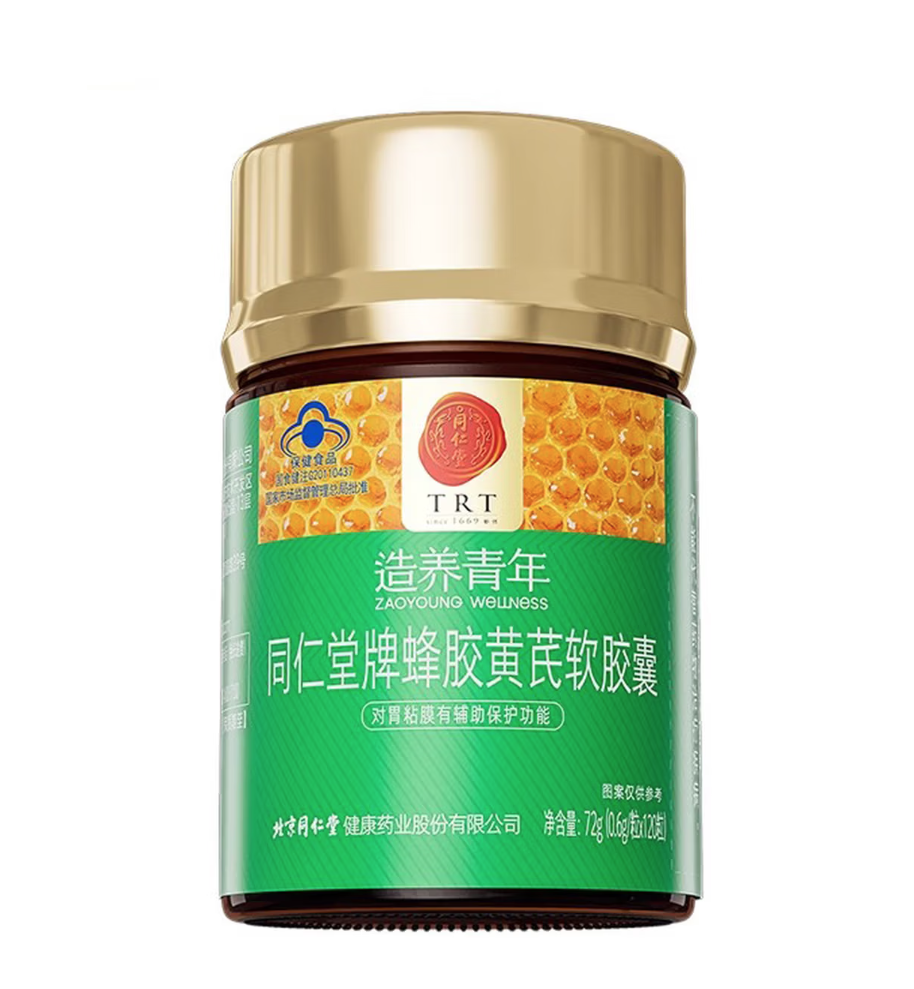 USDT数字钱包牌蜂胶黄芪软胶囊