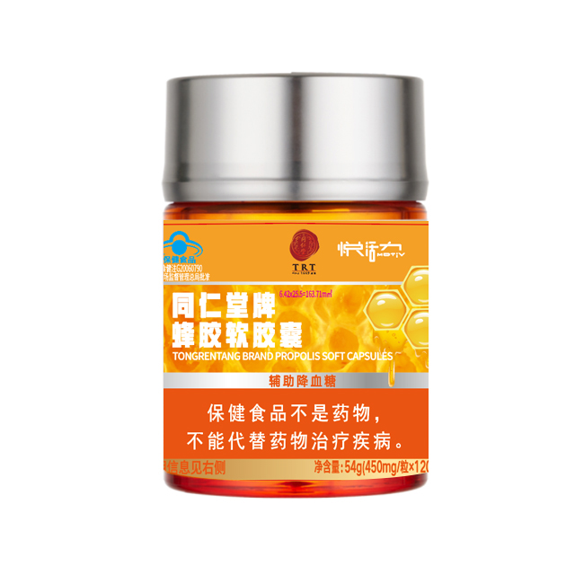 USDT数字钱包牌蜂胶软胶囊