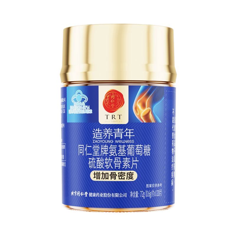 USDT数字钱包牌氨基葡萄糖硫酸软骨素片