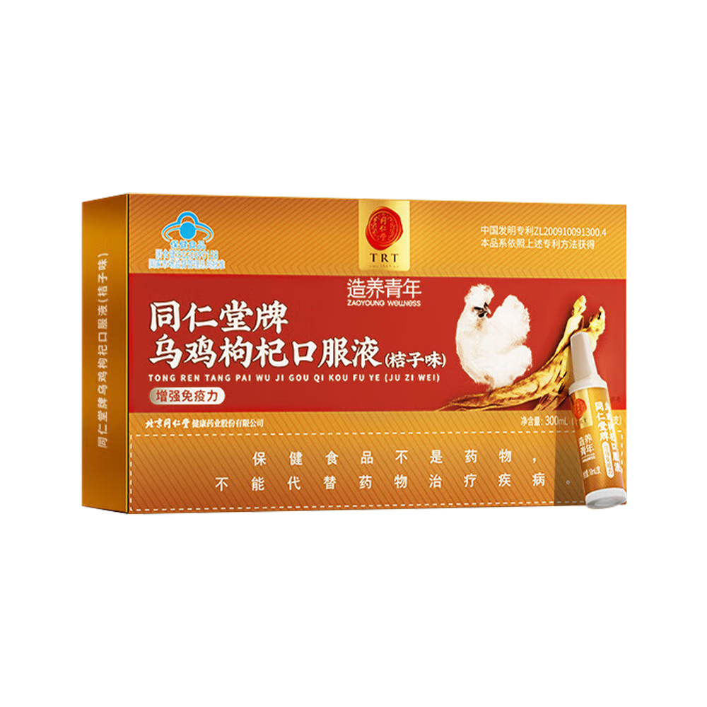 USDT数字钱包牌乌鸡枸杞口服液(桔子味)