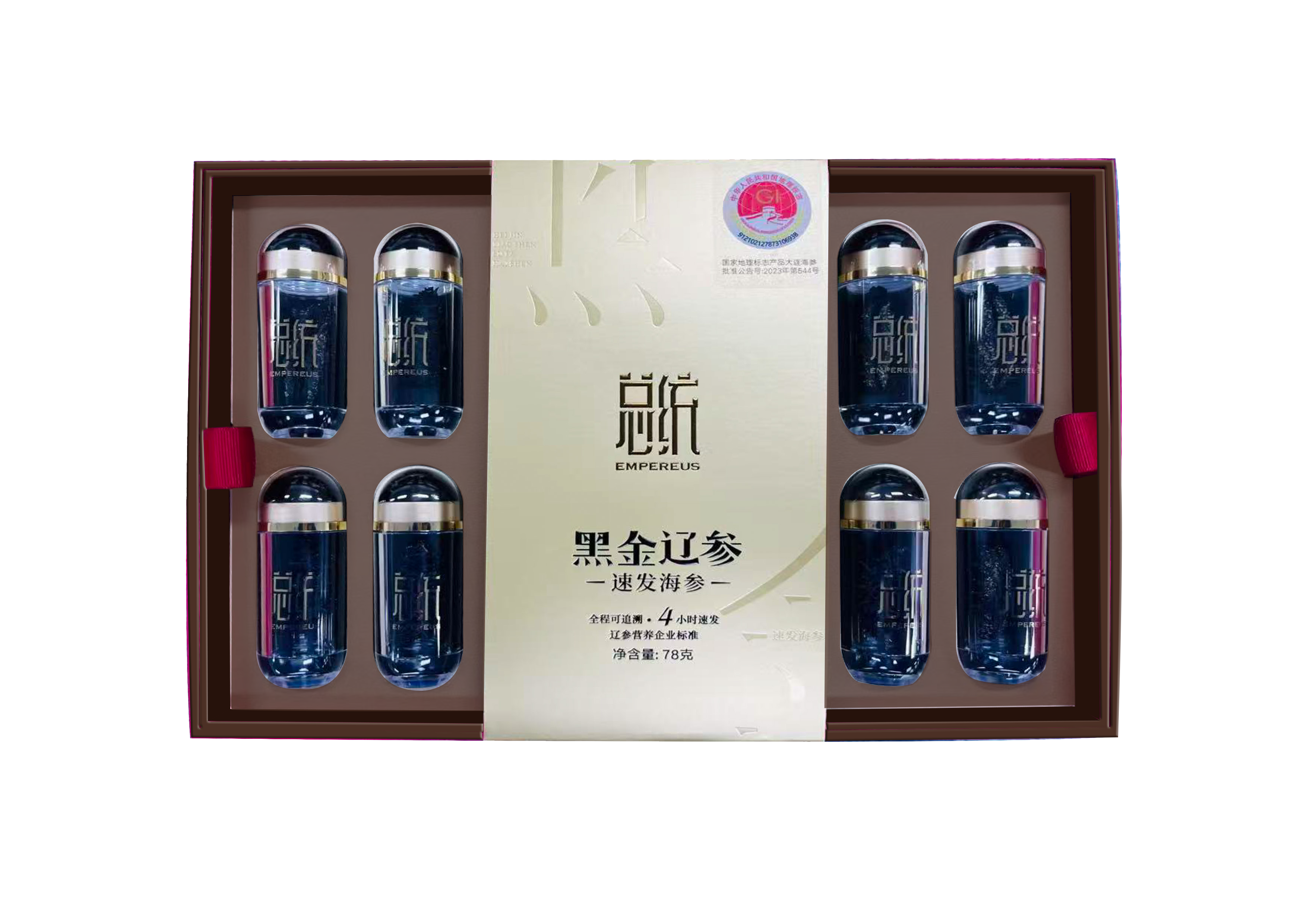 黑金辽参（速发海参）