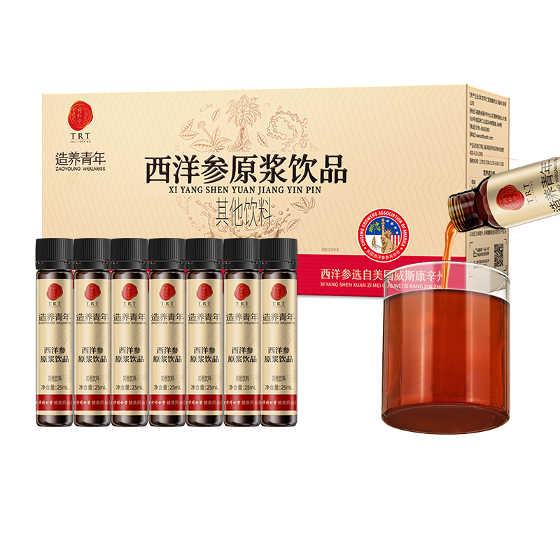 西洋参原浆饮品