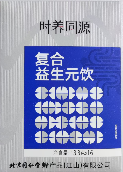 复合益生元饮