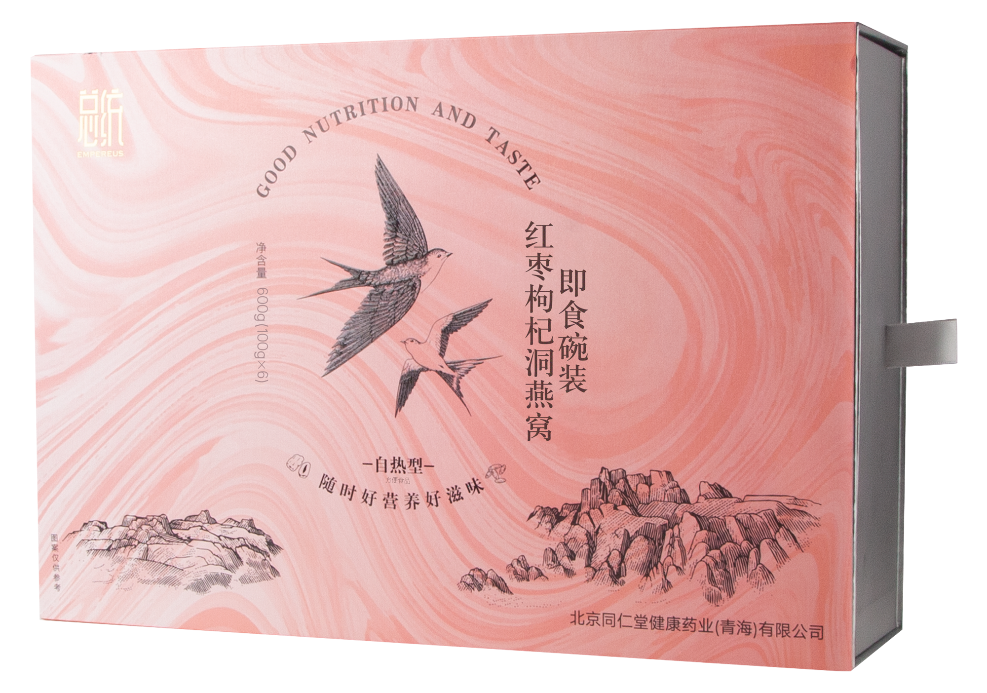 即食碗装红枣枸杞洞燕窝（自热型）