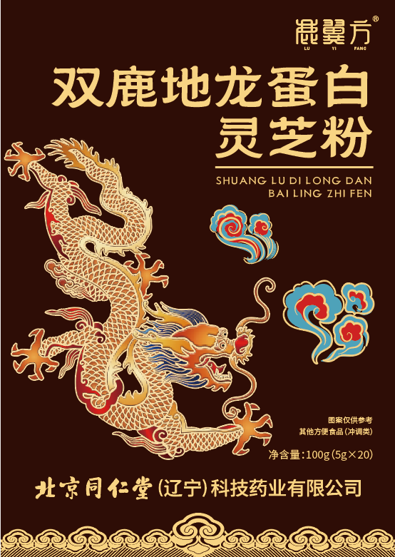 双鹿地龙蛋白灵芝粉