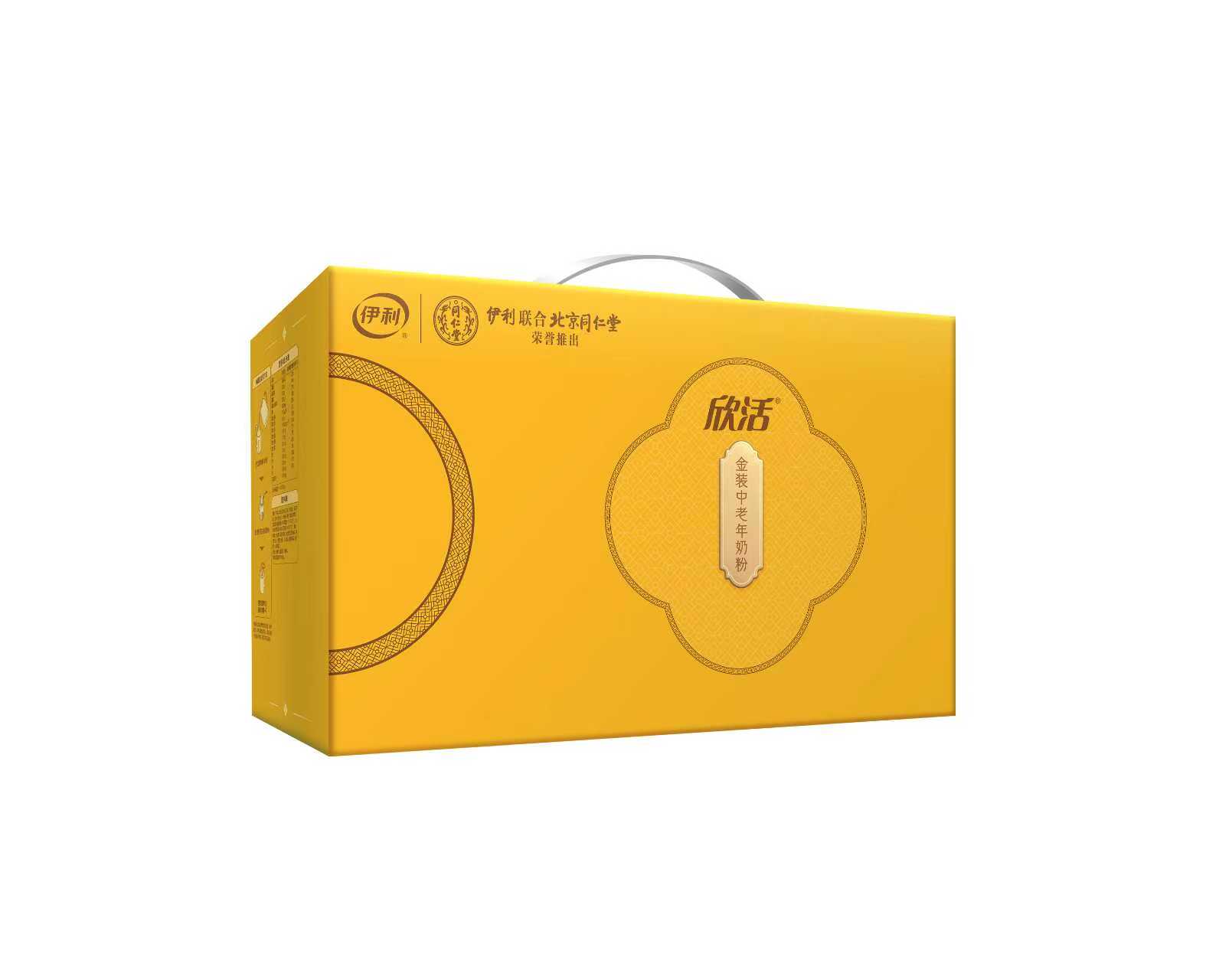 金装中老年奶粉