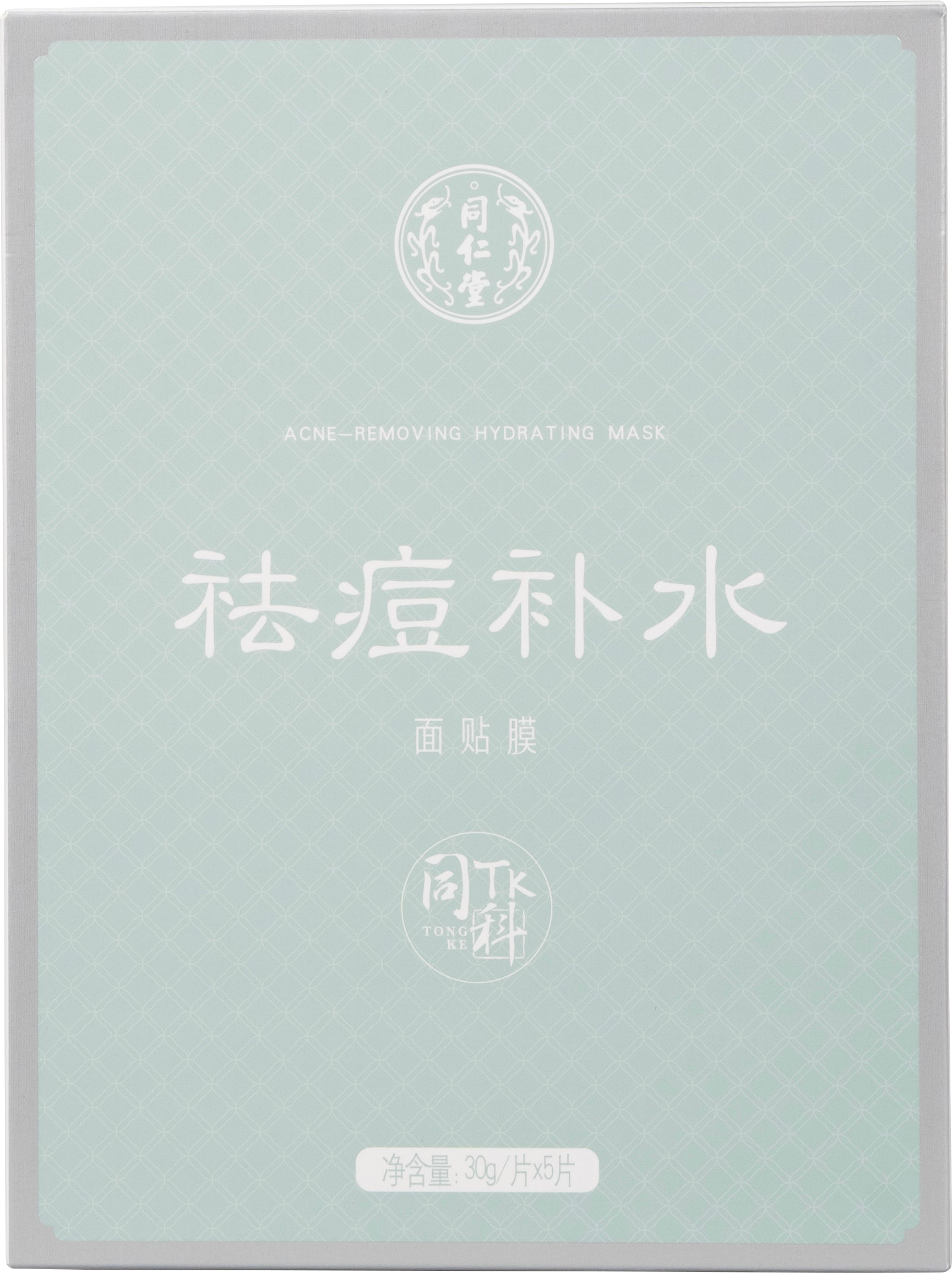 USDT数字钱包祛痘补水面贴膜