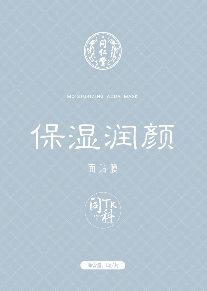 USDT数字钱包保湿润颜面贴膜