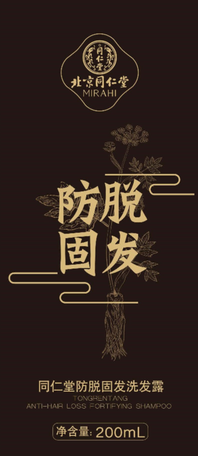 USDT数字钱包防脱固发洗发露